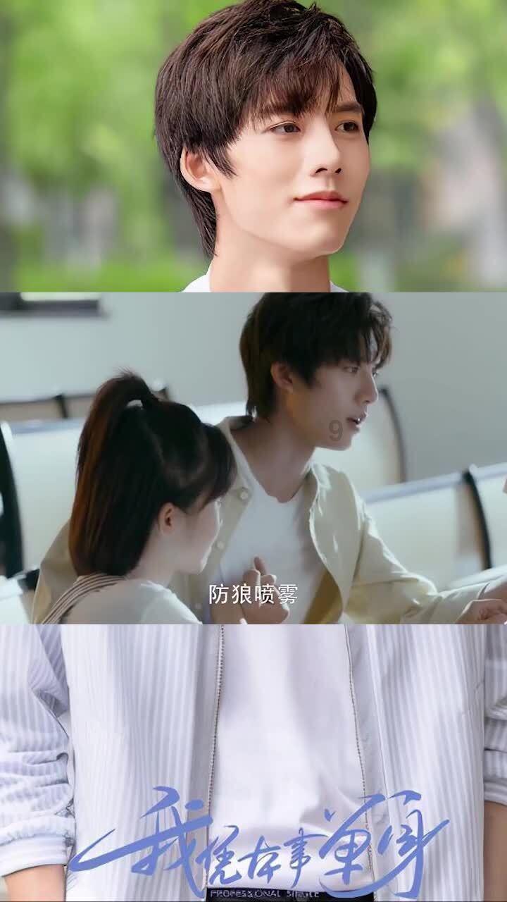彩色夏天