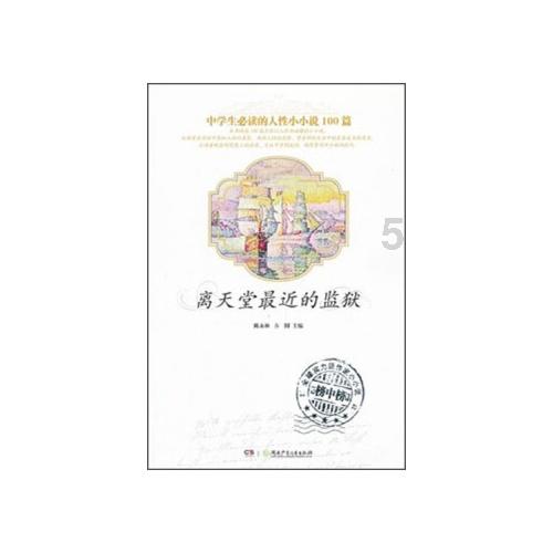 失落帝国的地图